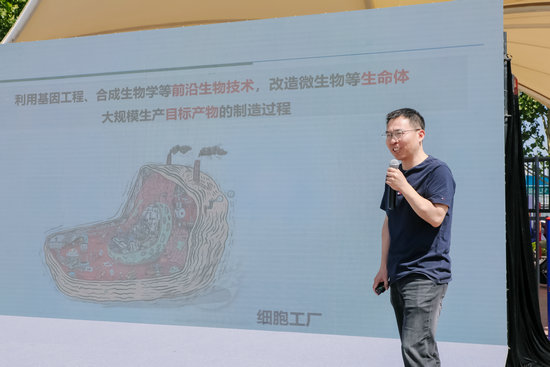 农业科普大讲堂_1.jpg